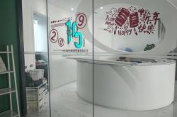 [1分钟教程]洛阳市工厂咨询热线电话_哔哩哔哩-3